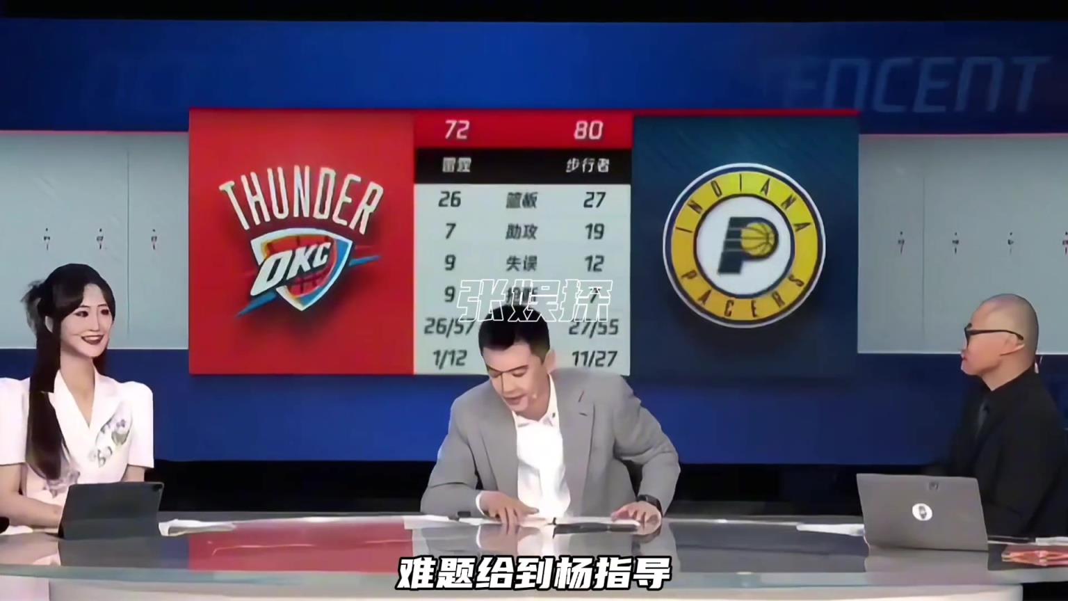 步行者和雷霆两队归化一个会选谁？杨鸣：哈里伯顿 对中国很友好