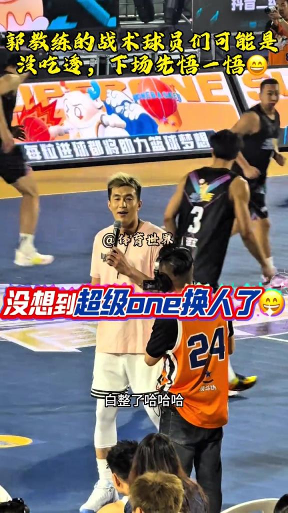 郭艾倫剛布置完戰(zhàn)術(shù) 結(jié)果5人全部下去了！艾倫：好歹打一個(gè)哈