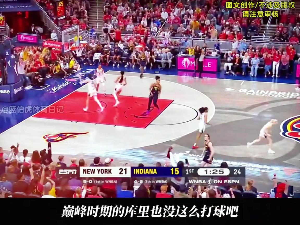 這女人不得了！超強(qiáng)的克拉克儼然已經(jīng)成為WNBA收視率保障！