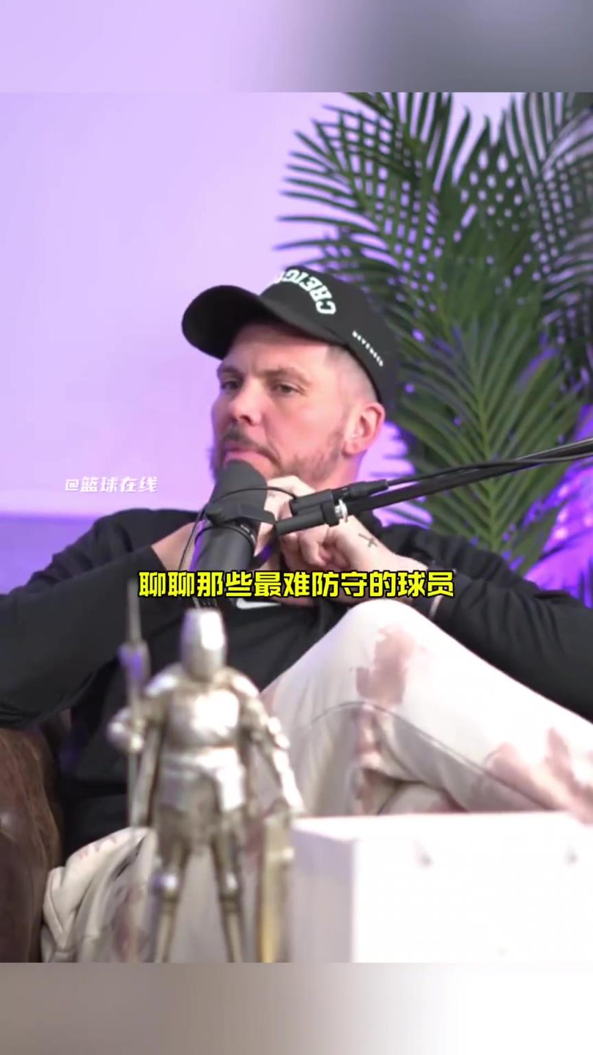 巴蒂爾：我從來都不敢說自己是科比終結(jié)者，因?yàn)檎f了一定會激怒他