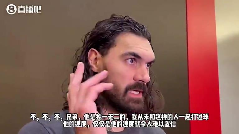 海王此前贊阿門：他速度太快了，感覺比威少快，但他倆是不同類型