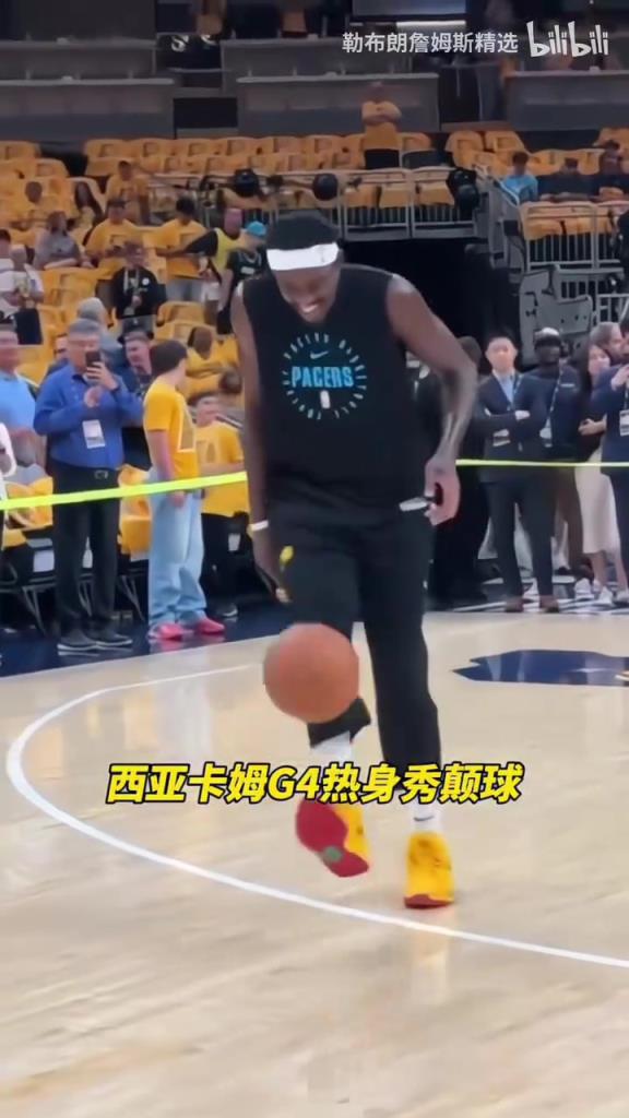 快乐篮球！西亚卡姆G4赛前秀颠球！这球感是真的好！