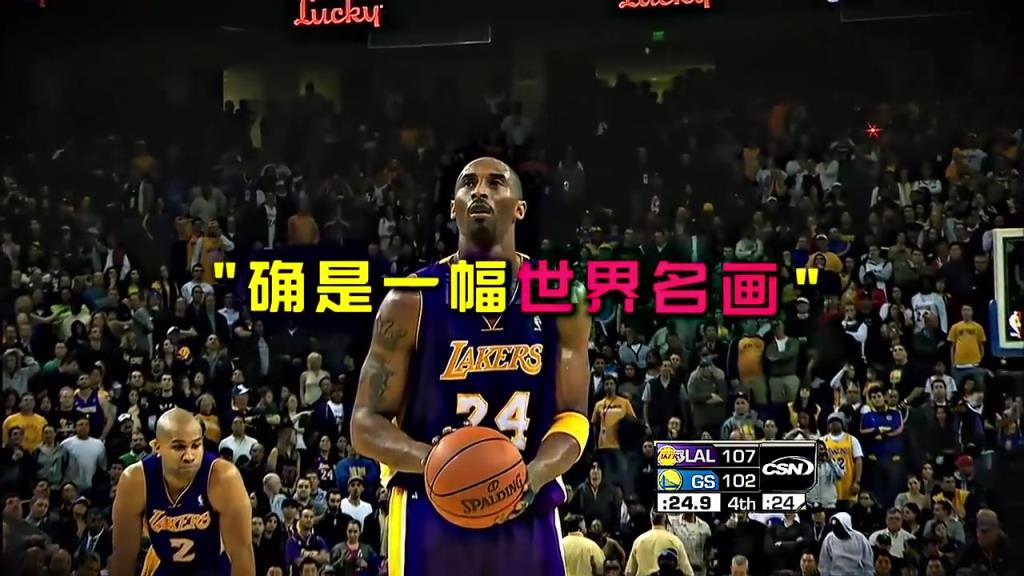 MVP的身后站着未来的MVP....