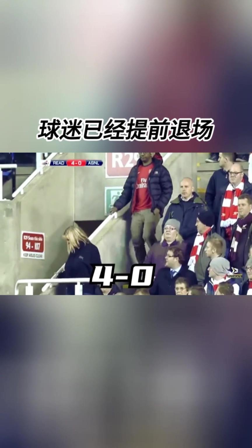 绝处逢生！37分钟被进4球后，阿森纳7-5完成惊天逆转！