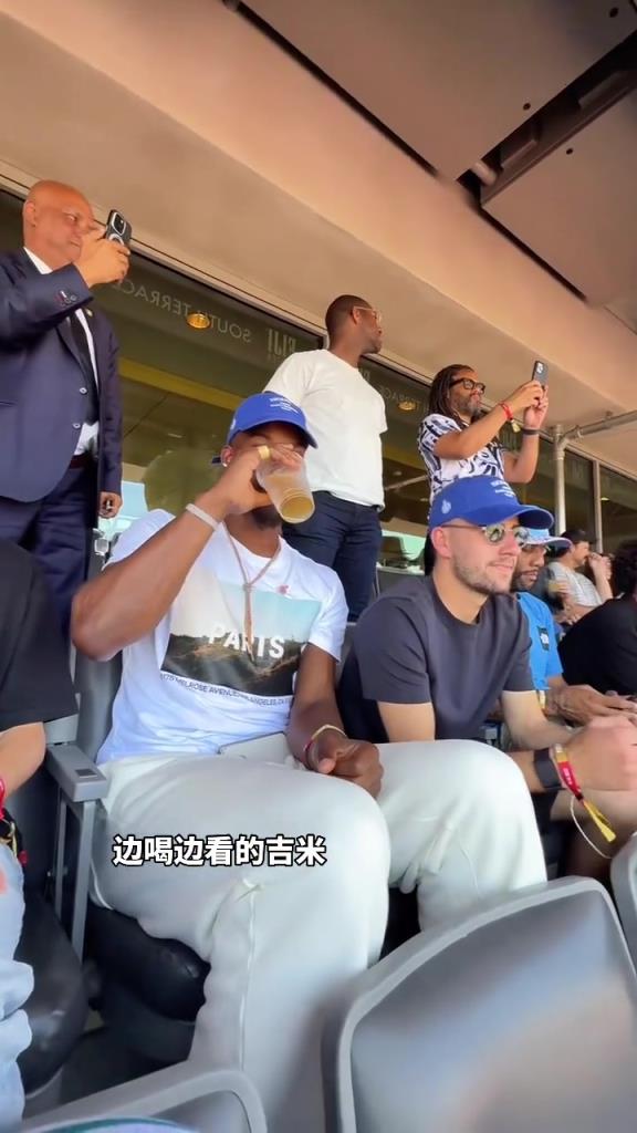 边喝边看的吉米！巴特勒在场看着巴黎圣日耳曼的比赛！