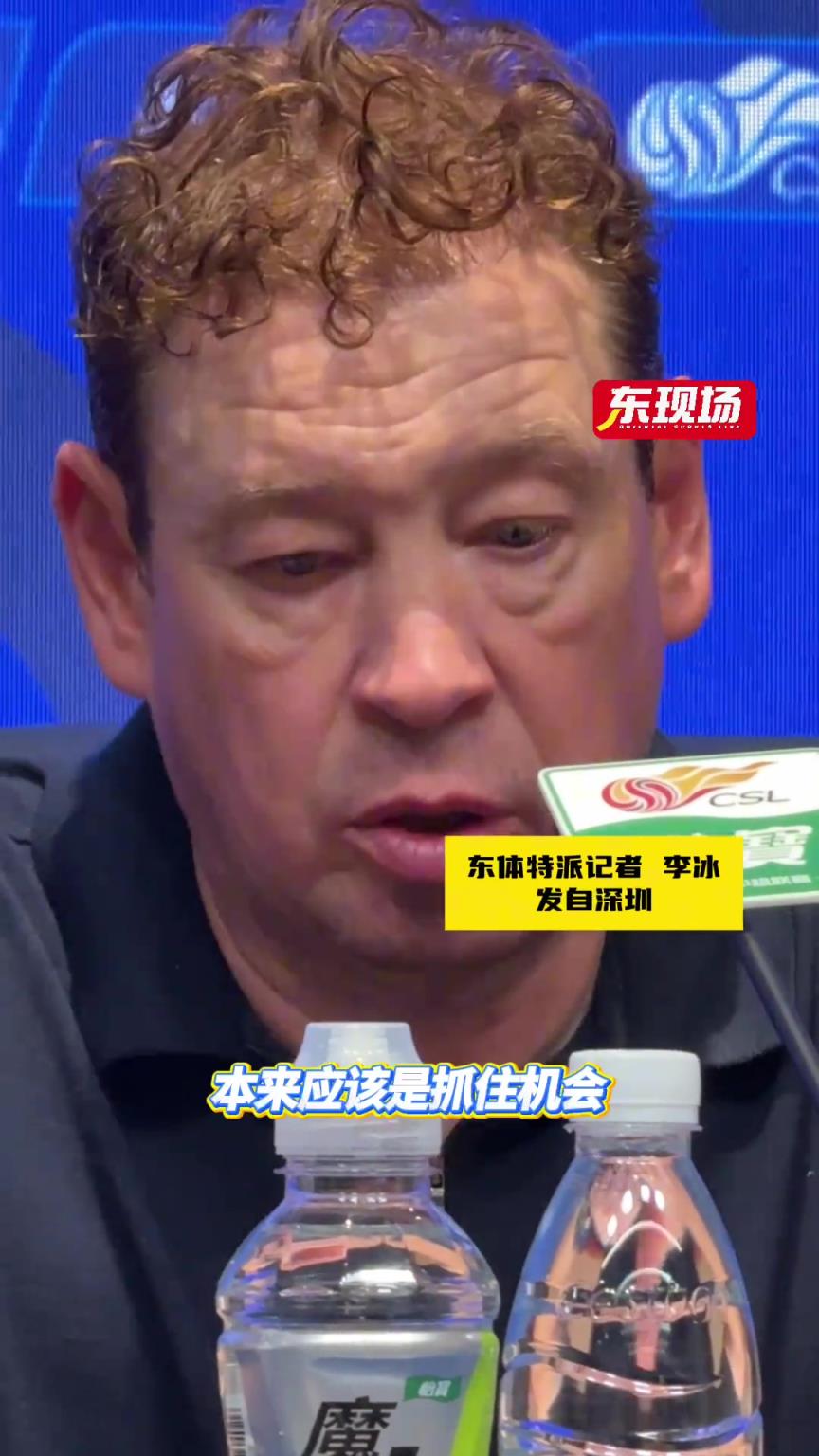赛季第二败，斯卢茨基：输球让我心痛，后防线退守太深导致失球
