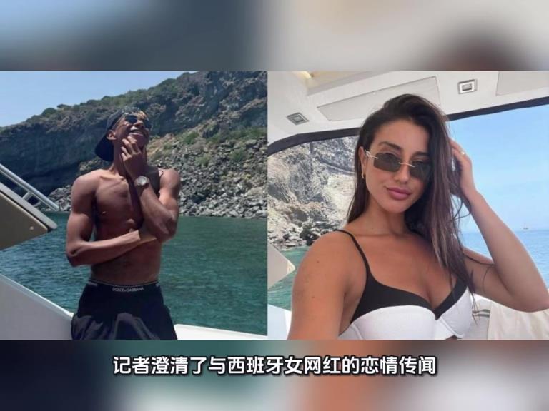 沒(méi)關(guān)系?！亞馬爾辟謠與大13歲女網(wǎng)紅的戀情傳聞