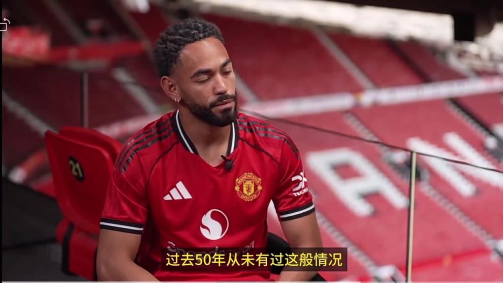 真性情！庫(kù)尼亞：外界可能不理解我加盟曼聯(lián)，沒有什么比得上曼聯(lián)