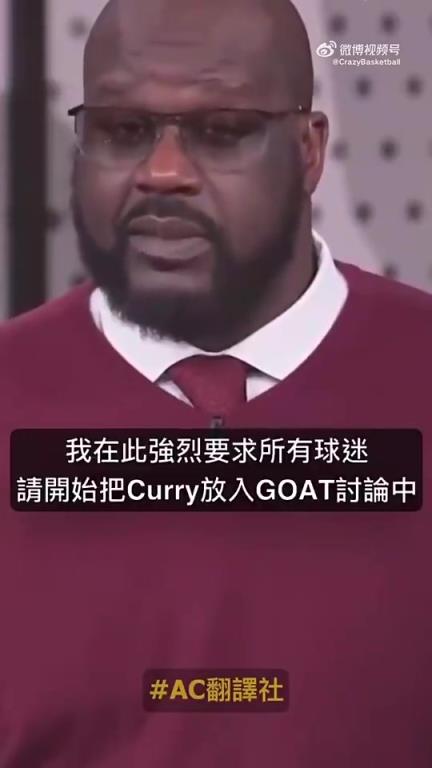 奧胖：庫里也該被納入GOAT討論，他有三冠是在勒布朗頭上拿的