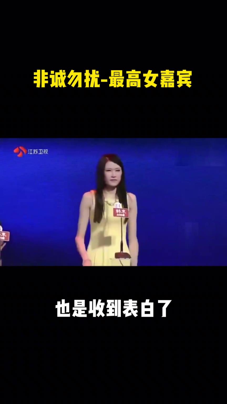 孙杨胸口碎大石+非诚勿扰！许诺：你一定看过我的综艺~