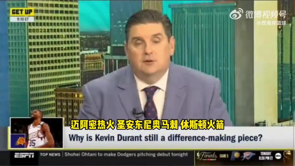 文胖：熱火、馬刺、火箭報(bào)價(jià)未受太陽(yáng)青睞 但狼最積極主動(dòng)