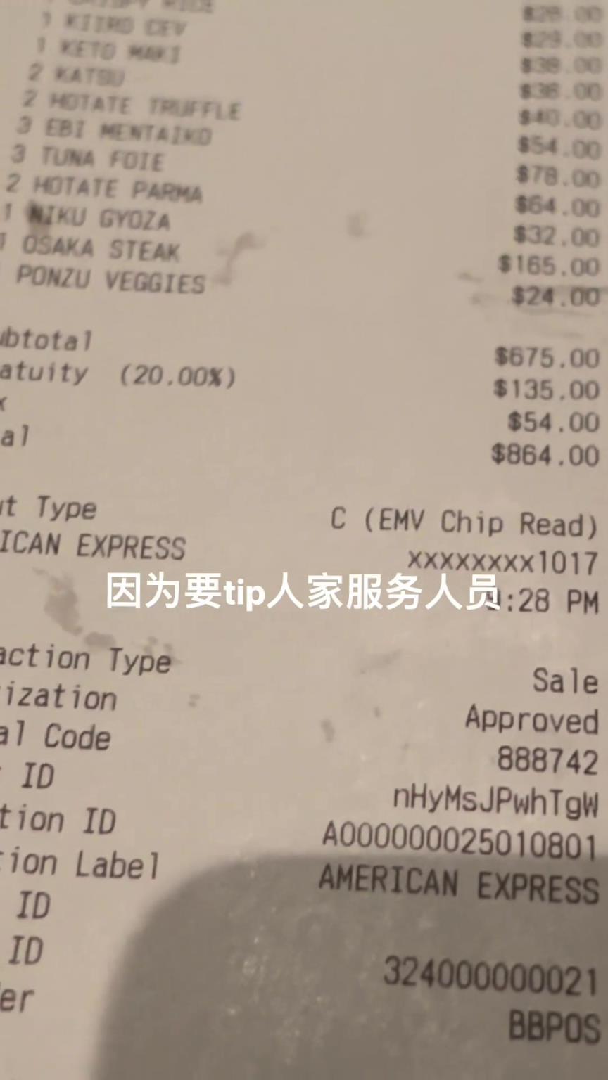 博主：某博主在世俱杯因3元小费就发视频，那我这135元小费…
