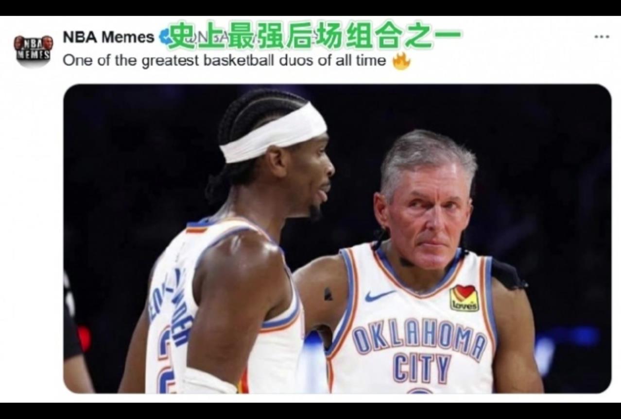 笑死！美国网友：NBA史上最强后场是亚历山大+福斯特！