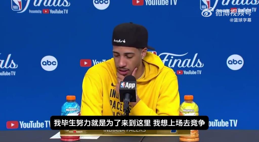 伤势如何？哈利伯顿：这可是NBA总决赛，只要我能走就一定会上