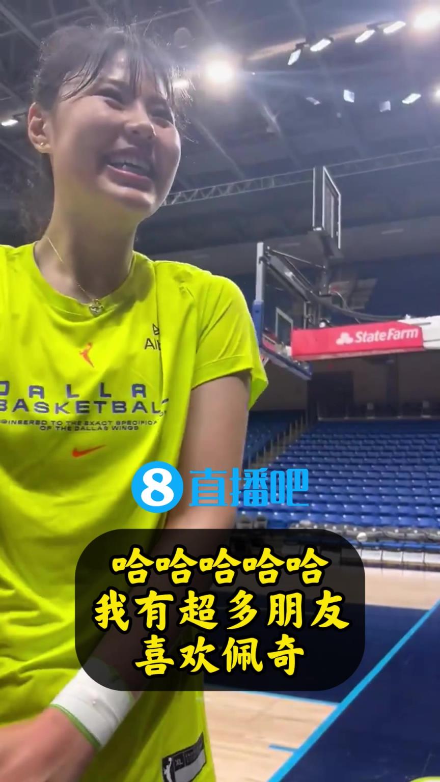李月汝：能來飛翼真的很興奮！我朋友都很喜歡佩奇！她好可愛??！