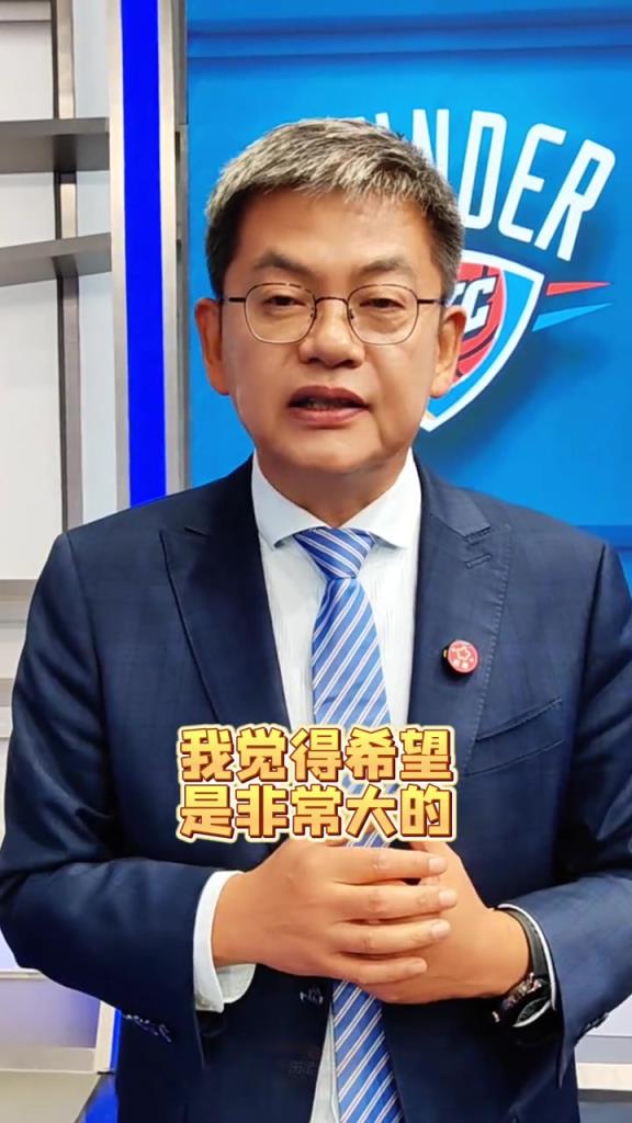 蘇群：步行者下一場兇多吉少，雷霆在客場奪冠的希望非常大