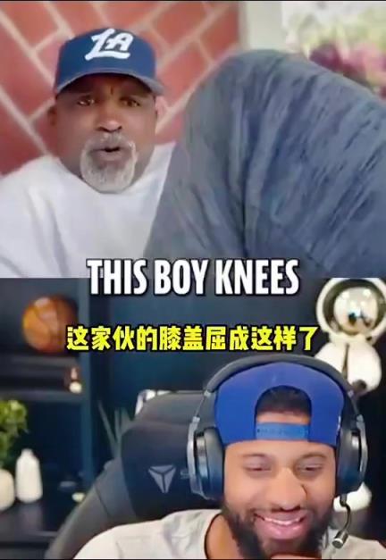老貓莫布里連線喬治：中國行姚明開路虎來接我 膝蓋都縮到耳朵了