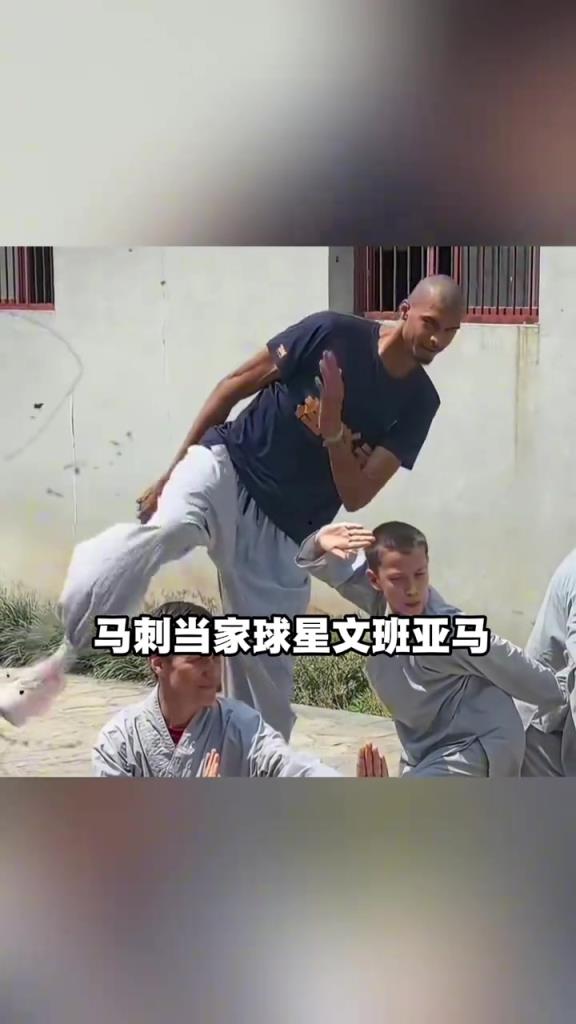 文班閉關10天被授予“少林一段”，是NBA首位少林武僧