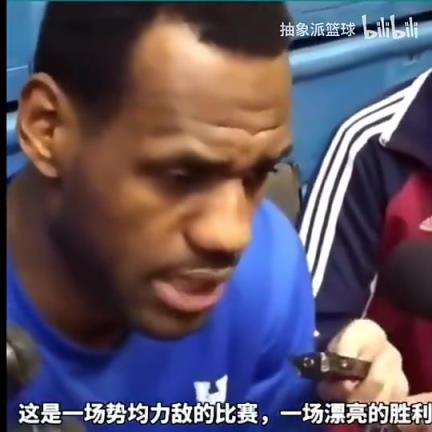 保真吗？詹姆斯早年采访：如果我想拿得分王，我可以每年都做到！
