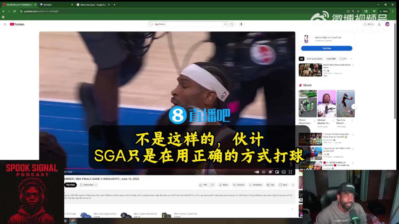 歐文力挺SGA：你們老愛(ài)說(shuō)他是罰球販子，他只是以正確方式打球