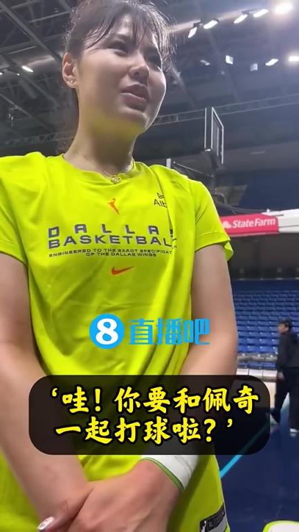 首秀默契足！李月汝此前：很兴奋！大家都很喜欢佩奇！她好可爱！