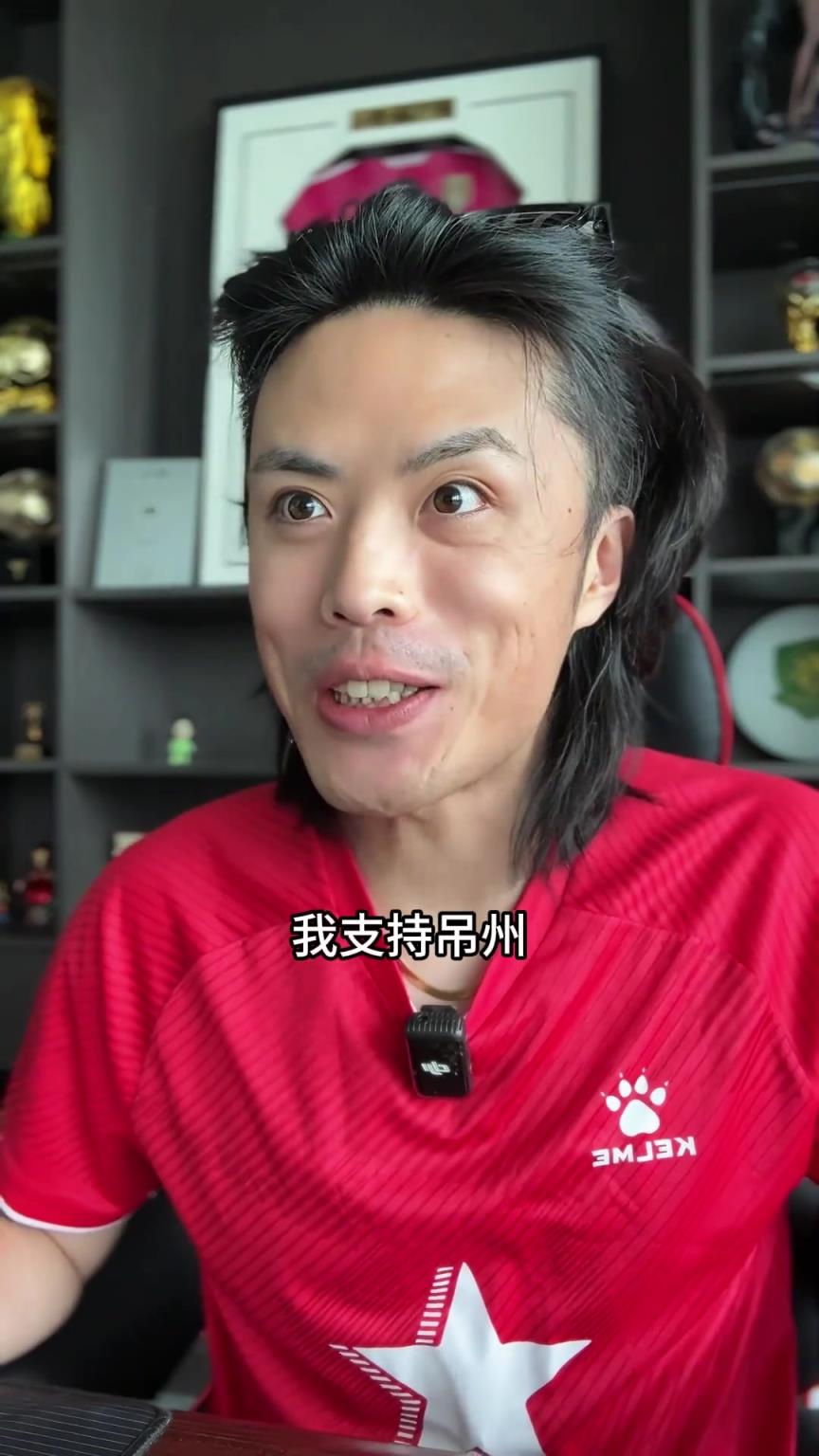 董老廝玩?！С殖Ｖ蓐?duì)的球迷現(xiàn)狀