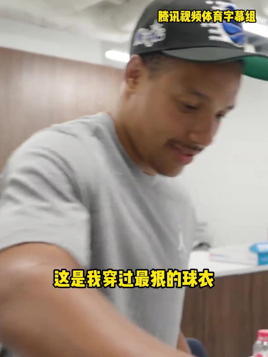 貝恩拿到魔術(shù)3號球衣：這是我穿過最狠的戰(zhàn)袍