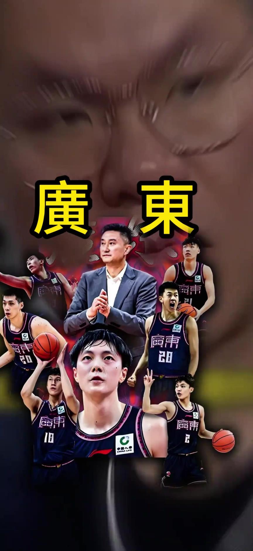 改變吹罰尺度？任冉：今年CBA最大的遺憾是沒有看到廣東進(jìn)4強(qiáng)