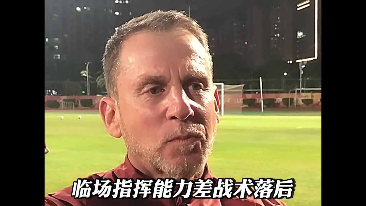 到底是怎樣的外教，能讓萬千國足球迷呼喊挽留！