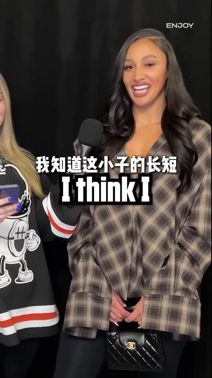高中聯(lián)賽曾單場53分！猜猜這是哪位球星的女友