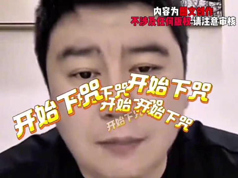 反向預(yù)測第一人！大史此前表示庫班和珍妮不會賣隊，結(jié)果都實現(xiàn)了