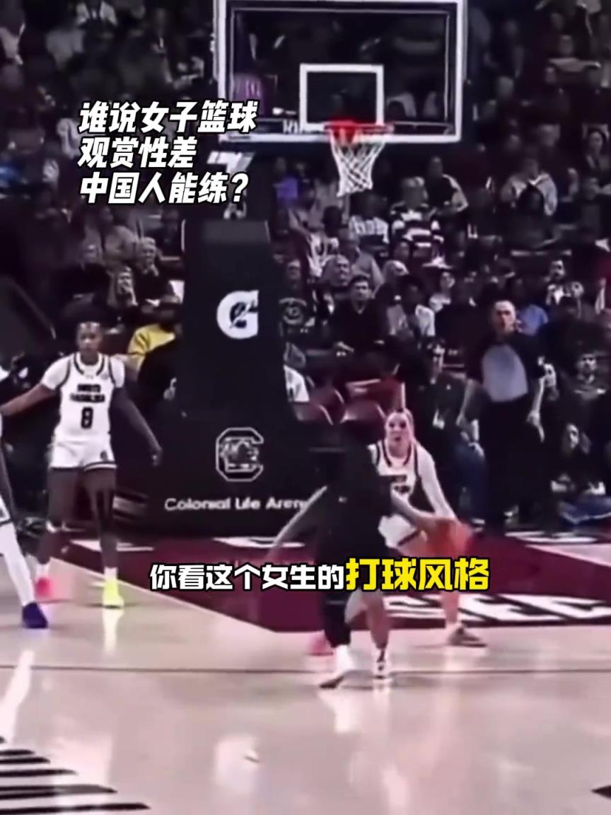 炸裂实在炸裂啊！现在女子篮球都这么打球了？艾弗森？