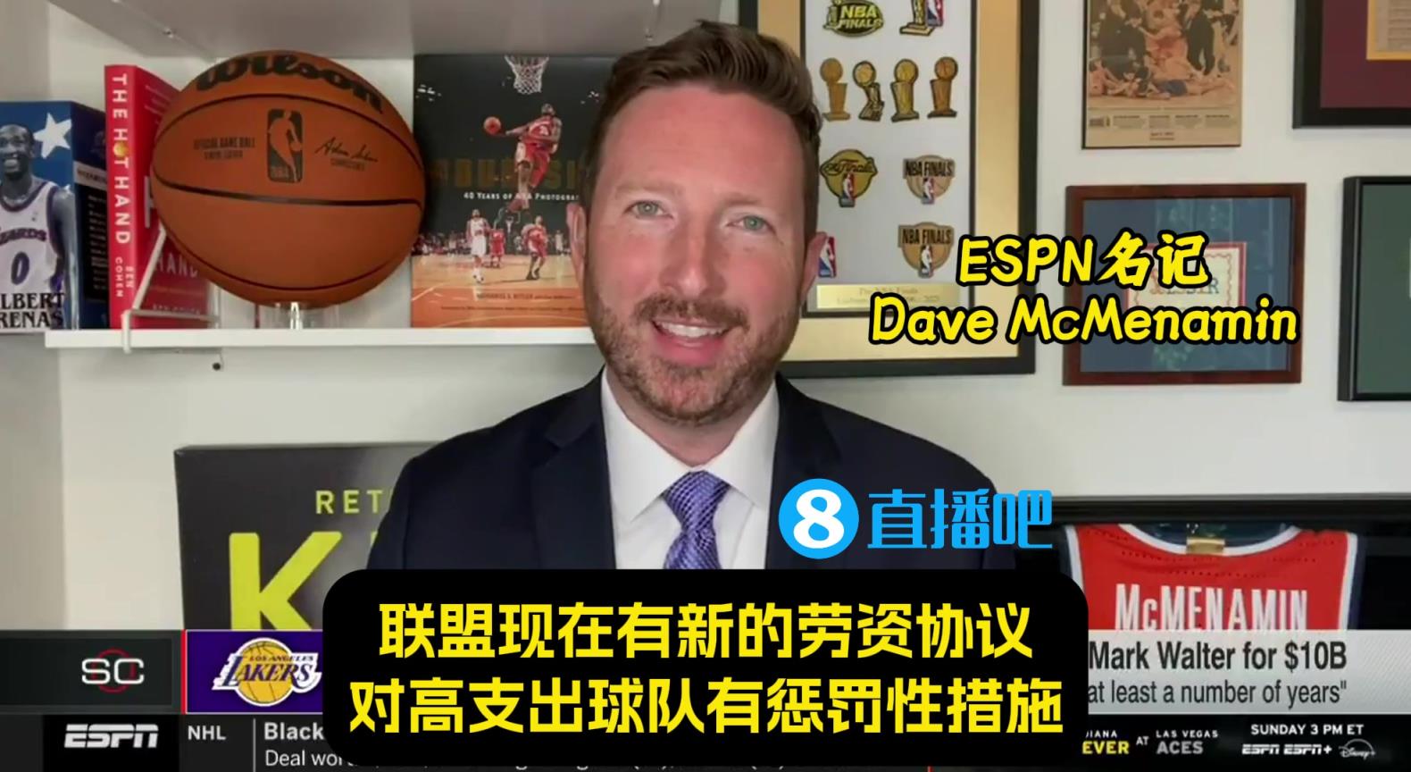 名记：詹姆斯东契奇对湖人被收购感到兴奋！湖人环境将更具吸引力