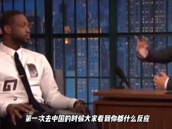 韋德此前：夢(mèng)之隊(duì)來(lái)中國(guó)時(shí)，球迷都忽略我和詹姆斯，奔向科比