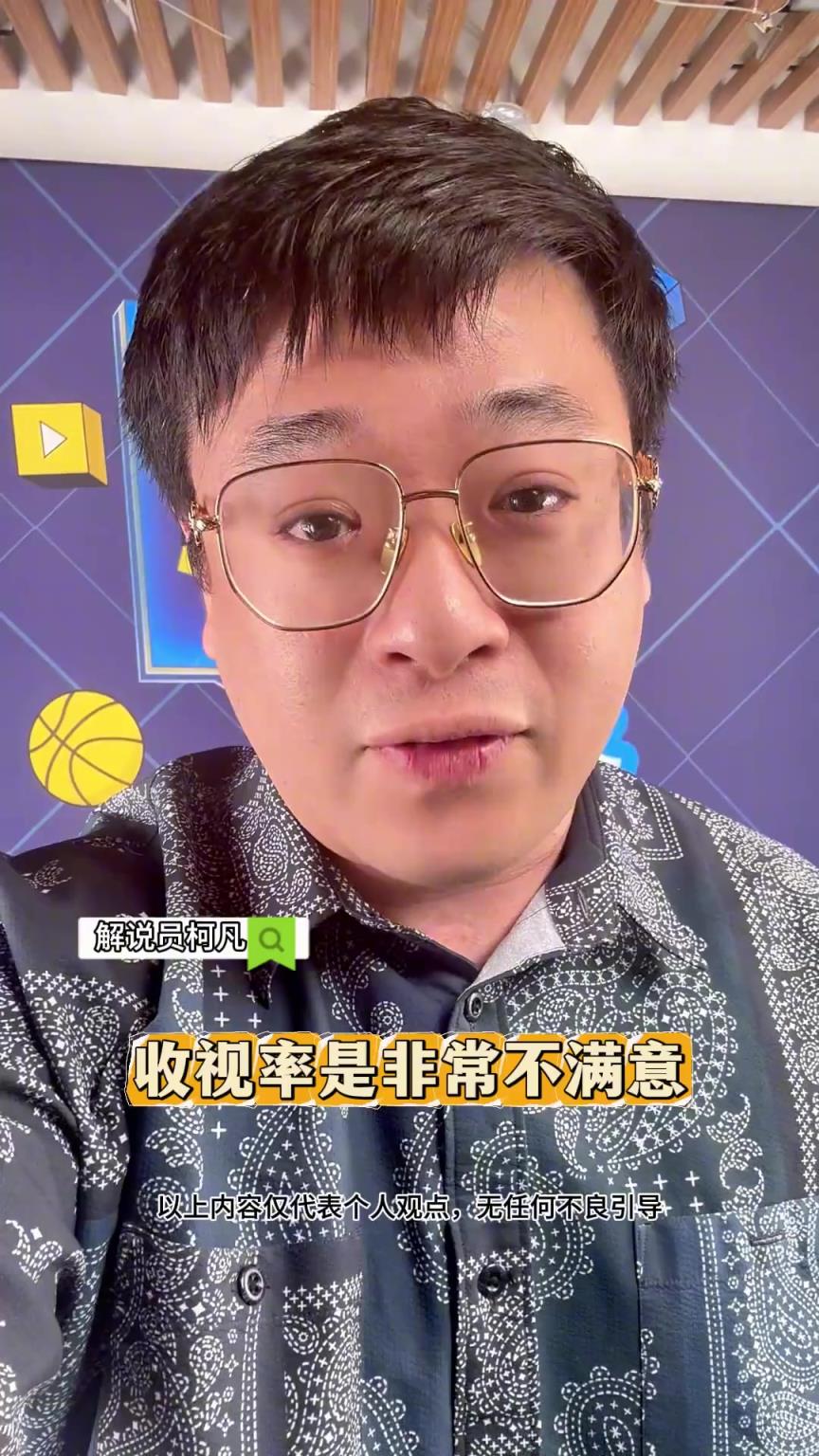 柯凡：肖華急了 NBA總部對今年總決賽收視率不滿