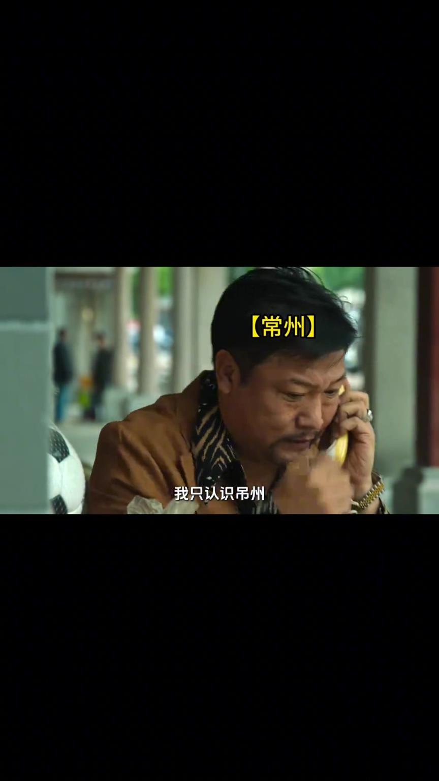 网友实力玩梗——“苏超联赛”狂飙版，爆笑！