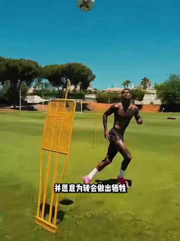 兒薩夢？西媒：拉什福德只想去巴薩&愿做經(jīng)濟犧牲！