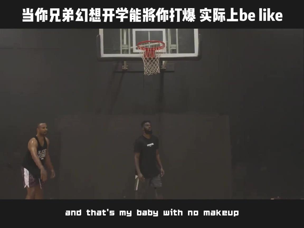 你那个只会原地炒菜的兄弟!