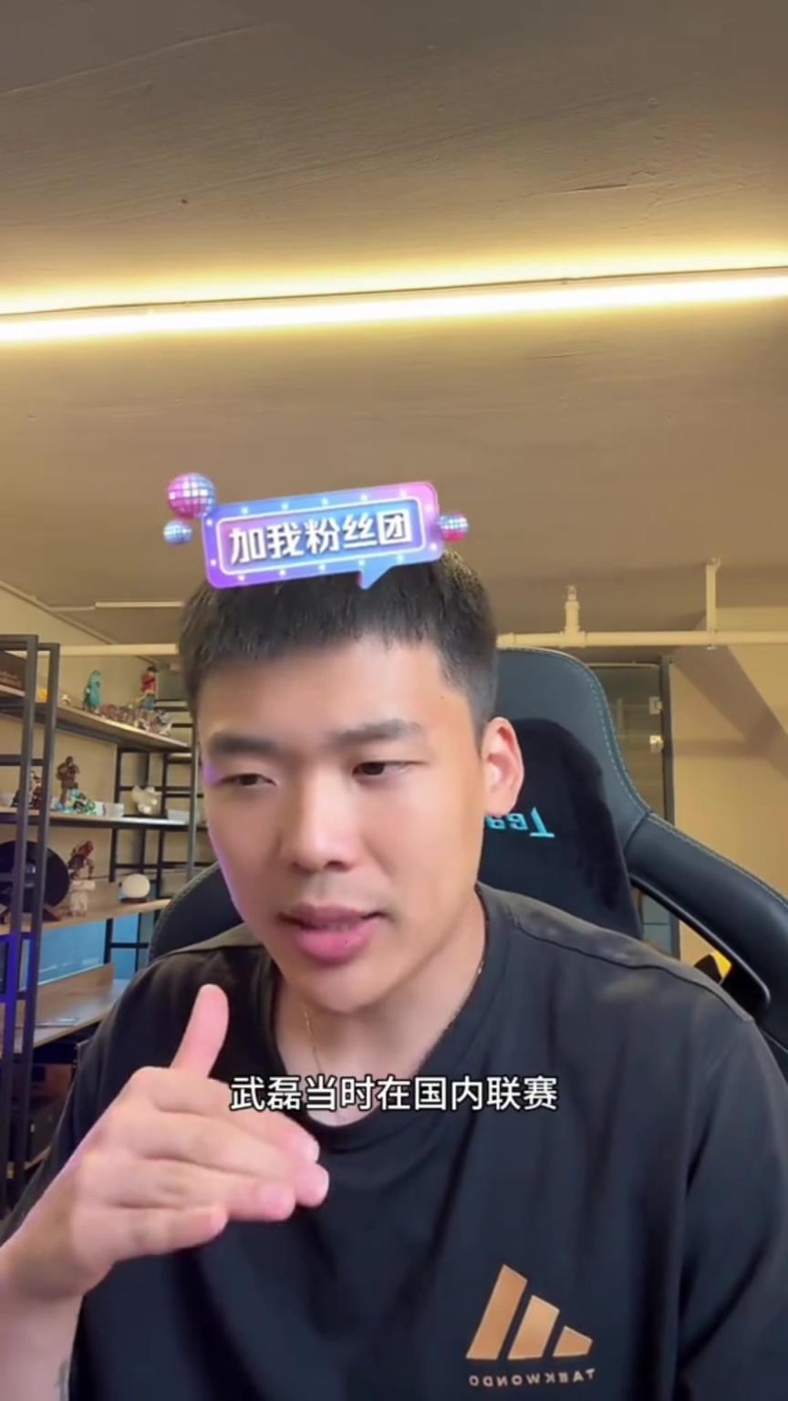 王楚淇：不要把王鈺棟塑造成英雄，他還沒到武磊當年通殺中超的水平