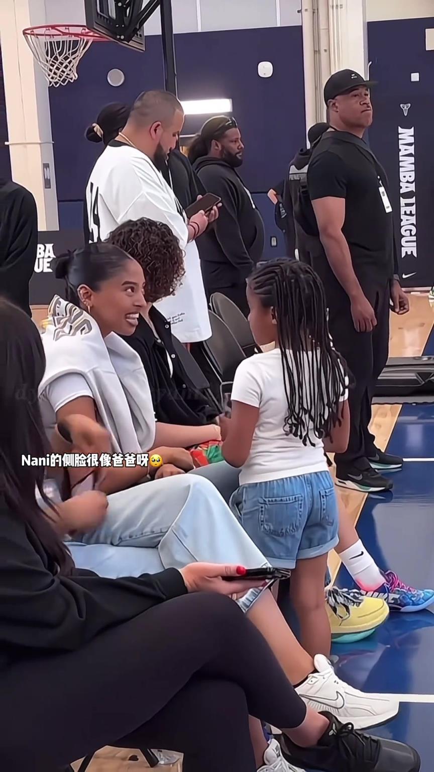 科比大女儿娜娜现身球馆看篮球比赛 并和一小妹妹拥抱交流