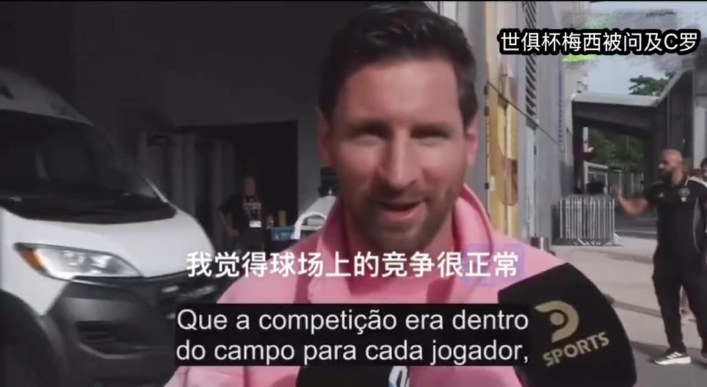 梅西談C羅：我們不是朋友，不過始終彼此尊重，非常欽佩他的成就