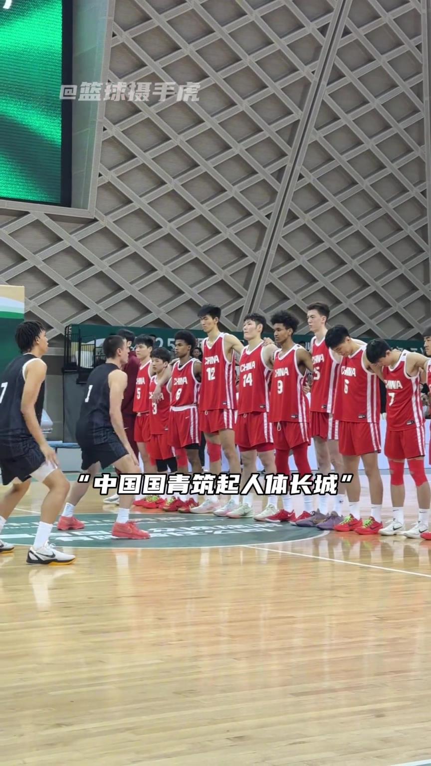 U19比賽前，新西蘭隊(duì)展示“毛利戰(zhàn)舞”。