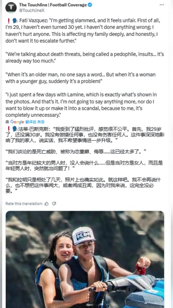 30歲女網(wǎng)紅：我收到了死亡威脅，被罵戀童癖+各種侮辱