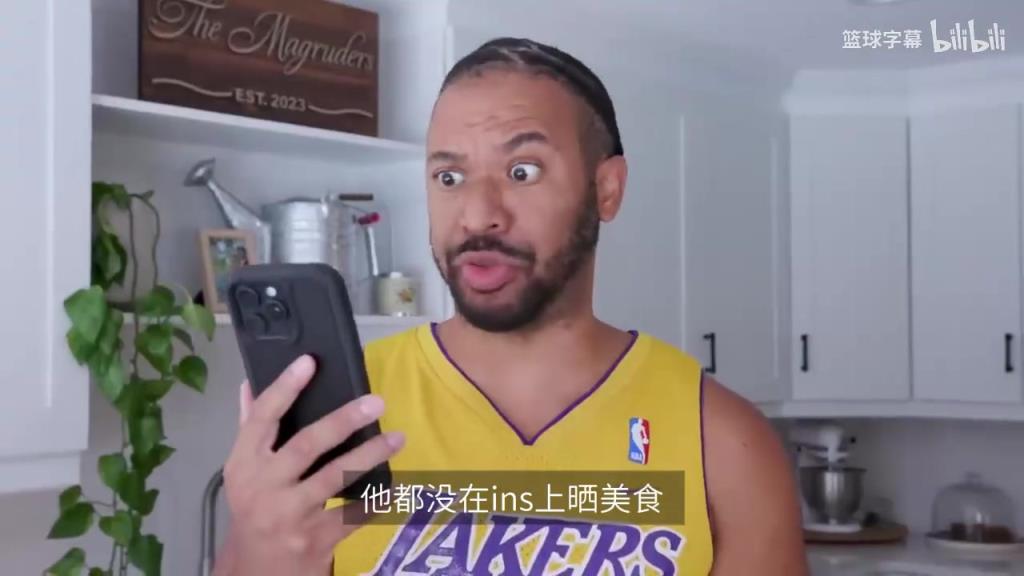 超級(jí)陣容走起！網(wǎng)紅惡搞：當(dāng)湖人球迷得知球隊(duì)被賣以后……