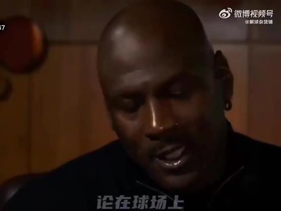 神的認可！記者問喬丹：科比還是詹姆斯？喬丹：我選勒布朗