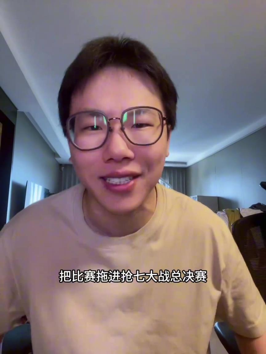 孔祥宇：真好啊，步行者把比賽拖入搶七，FMVP是不是有可能給麥康奈爾啊