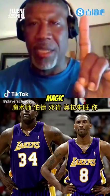 奧尼爾堅(jiān)持認(rèn)為科比強(qiáng)于詹姆斯，在播客中直接被當(dāng)場(chǎng)教育！