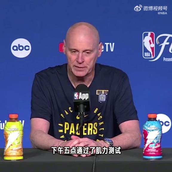 卡莱尔：哈利伯顿确定会出战本场 没为他设定出场时间限制