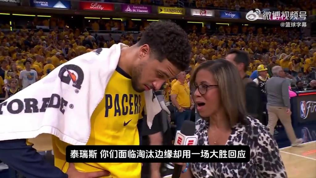 絕地求生！哈利伯頓賽后：不想看到雷霆在我們主場慶祝奪冠！