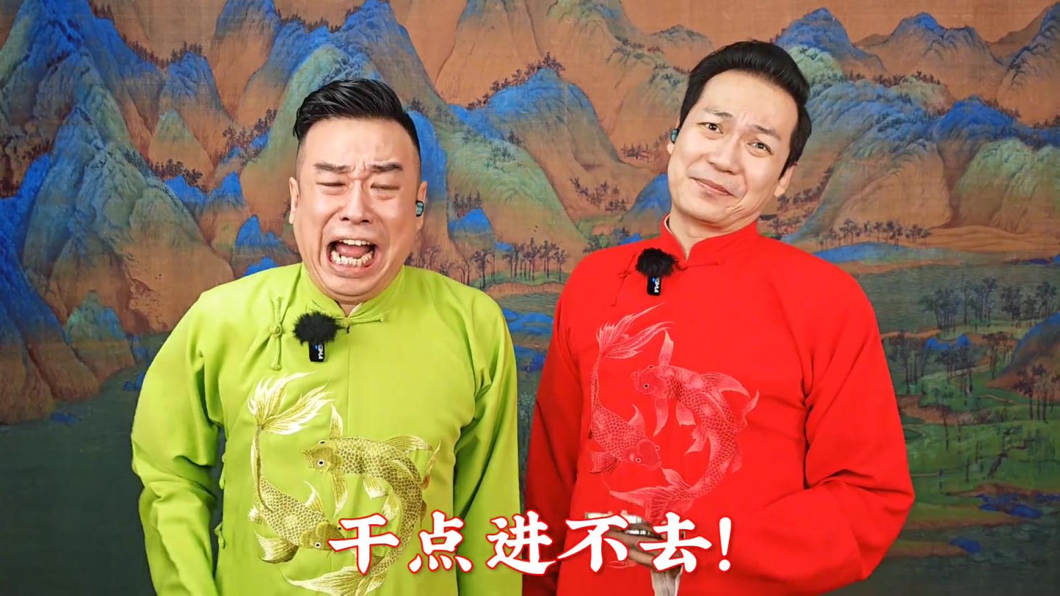 天津快板評(píng) 蘇超搶票難